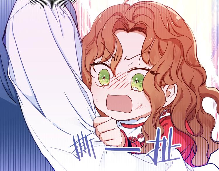 第3话 第一次动手195