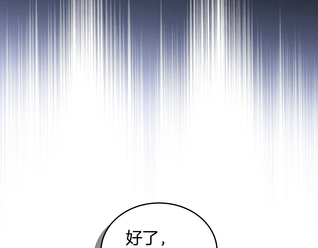 第98话 朗巴帝小恶霸136