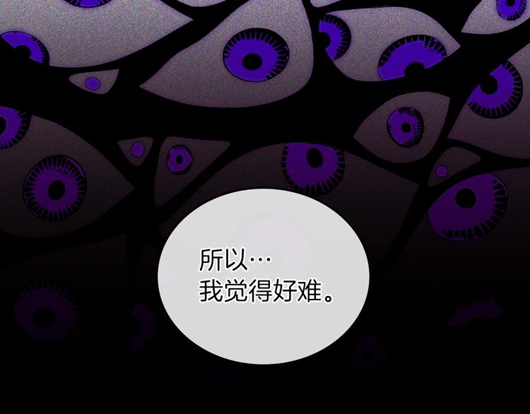 第26话 我相信你84