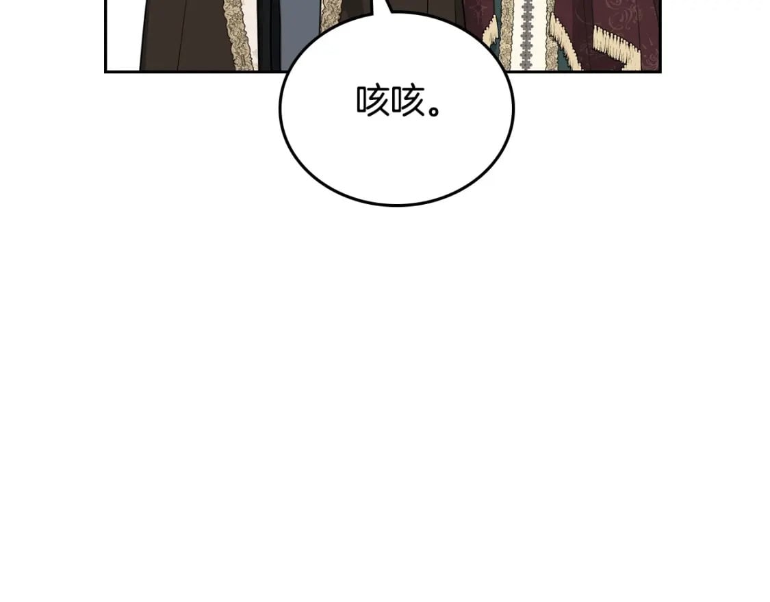 第112话 爸爸、爷爷都哭了…199