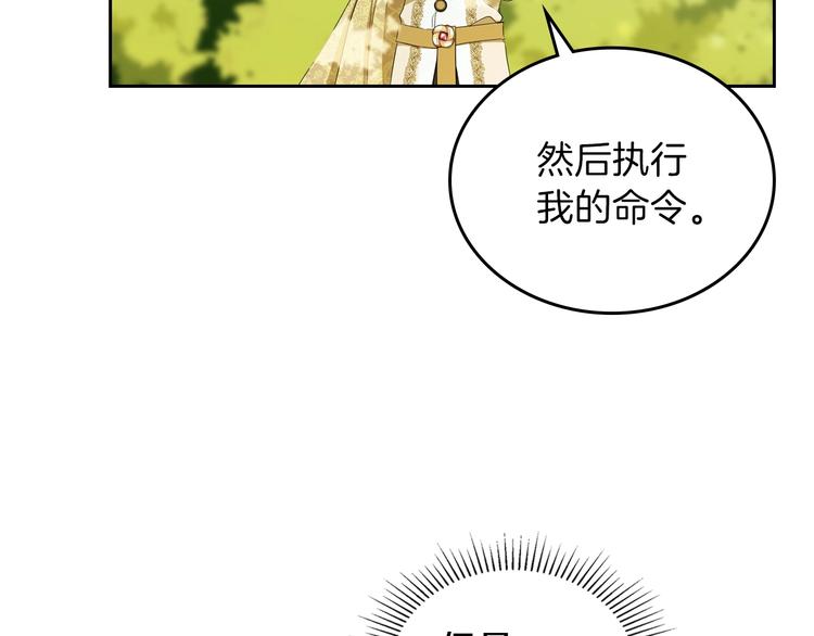 第15话 那个疯子73