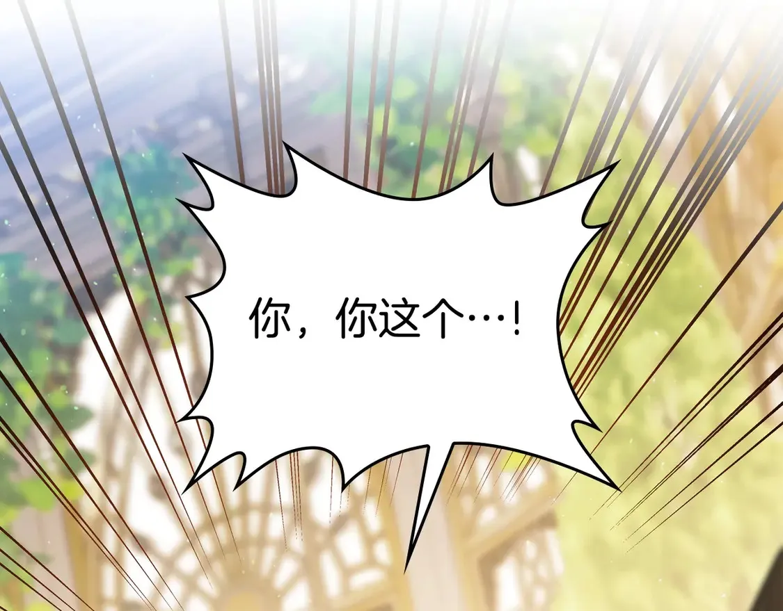 第143话 只长年纪，不长脑子250