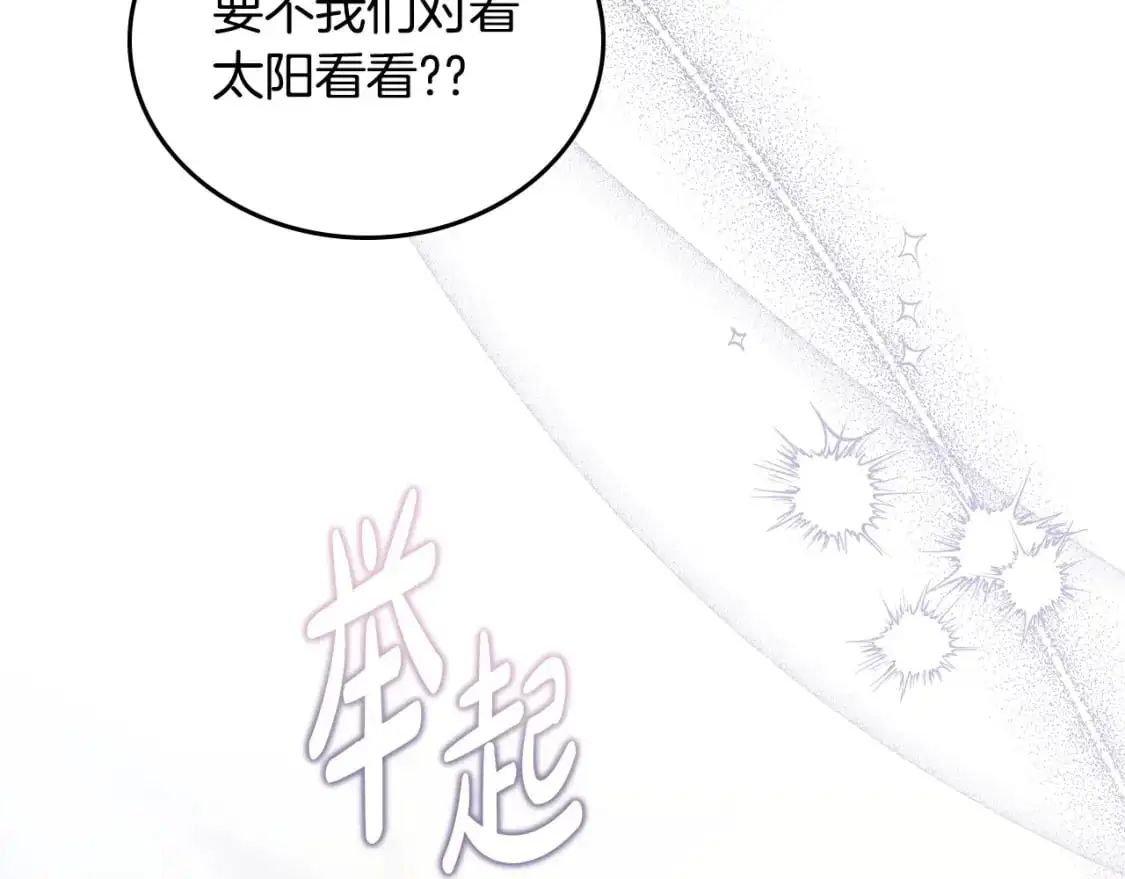 第121话 伪造支票77