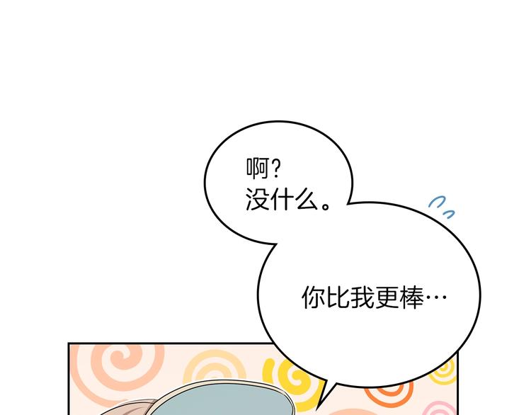 第14话 意外相遇6