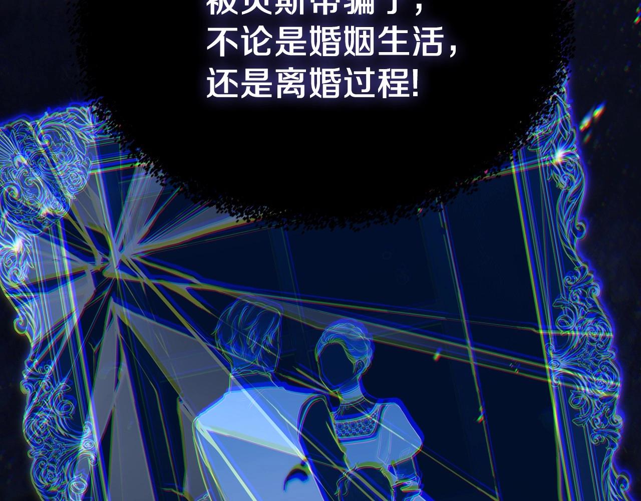 第85话 发现姑父偷情！201