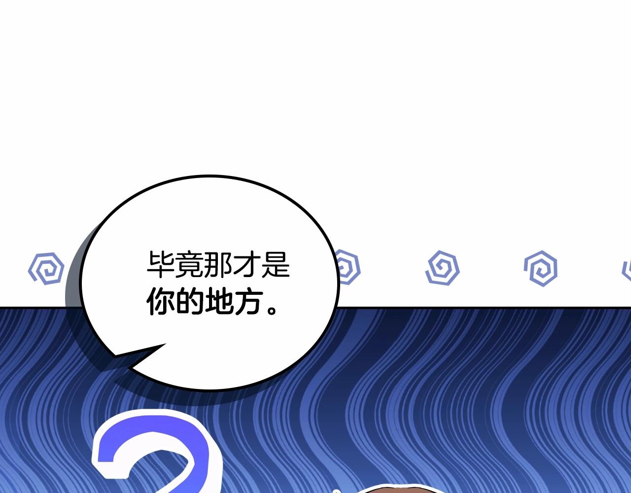 第87话 你只要做你想做的155