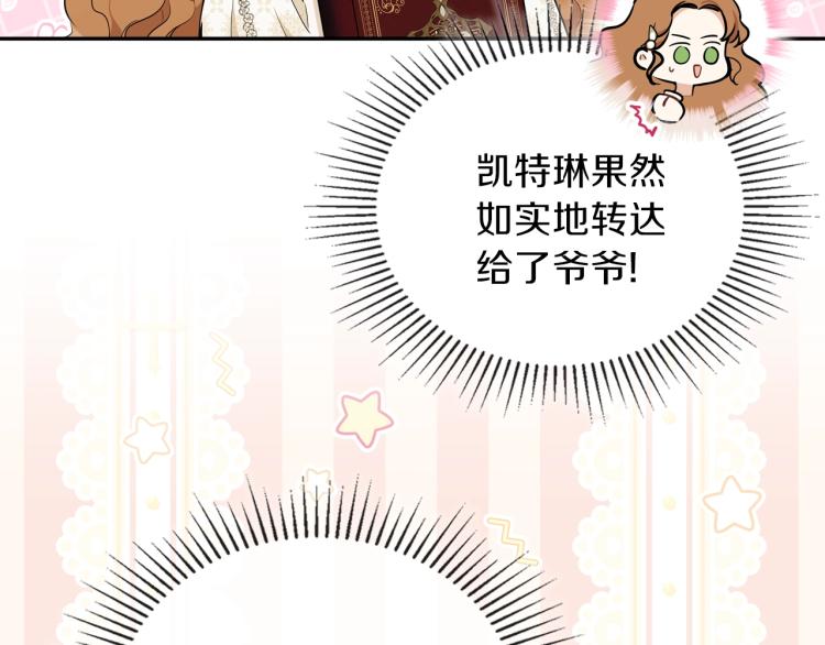 第45话 该放手了70