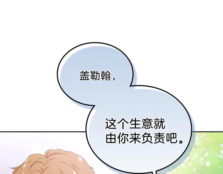 第12话 要尽快见到的人140