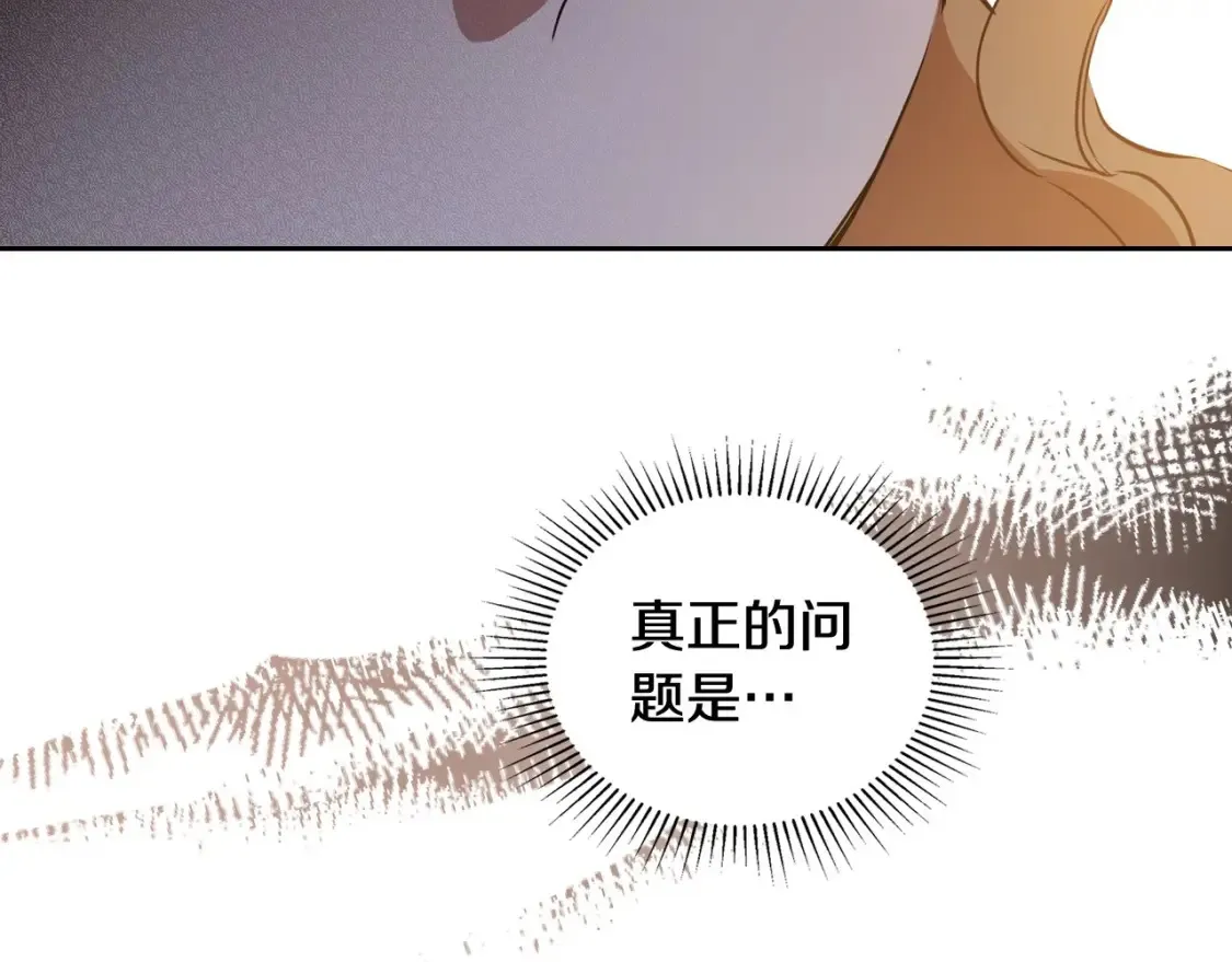 第134话 不喜欢参加宴会182