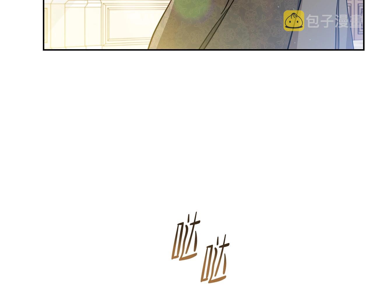 第90话 姑姑的项链165
