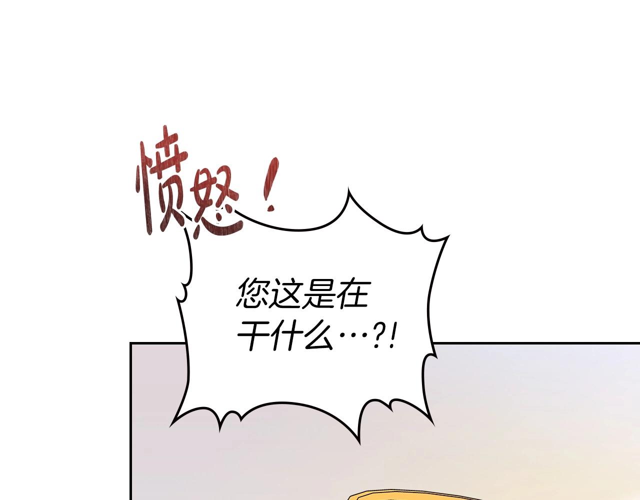 第91话 热茶浇头172