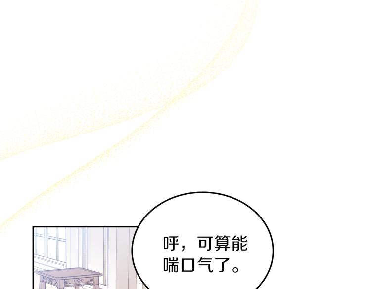 第38话 大赚一笔！166