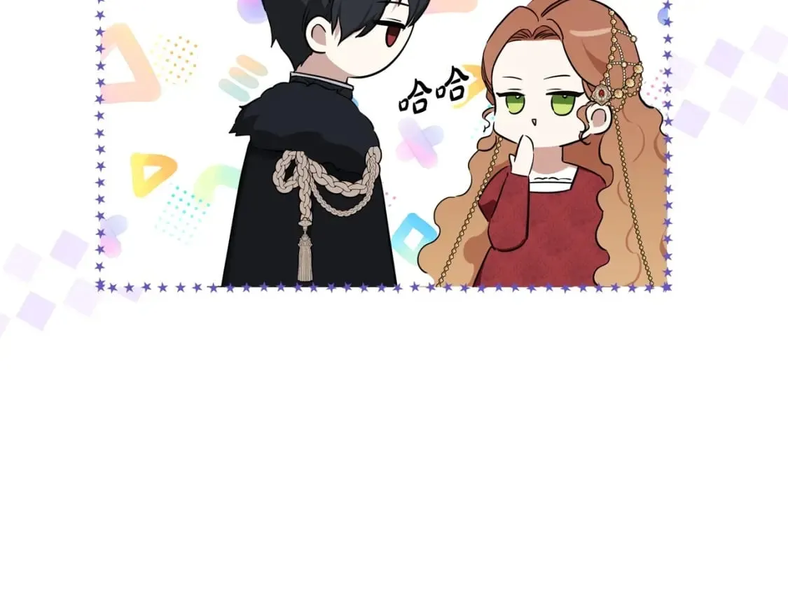 第130话 下次你就告诉我191