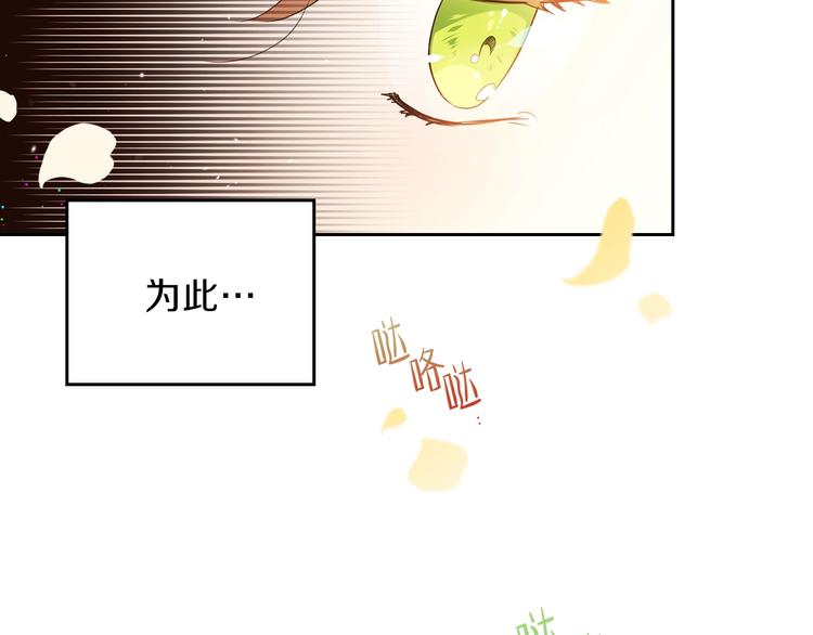 第11话 被迫营业140