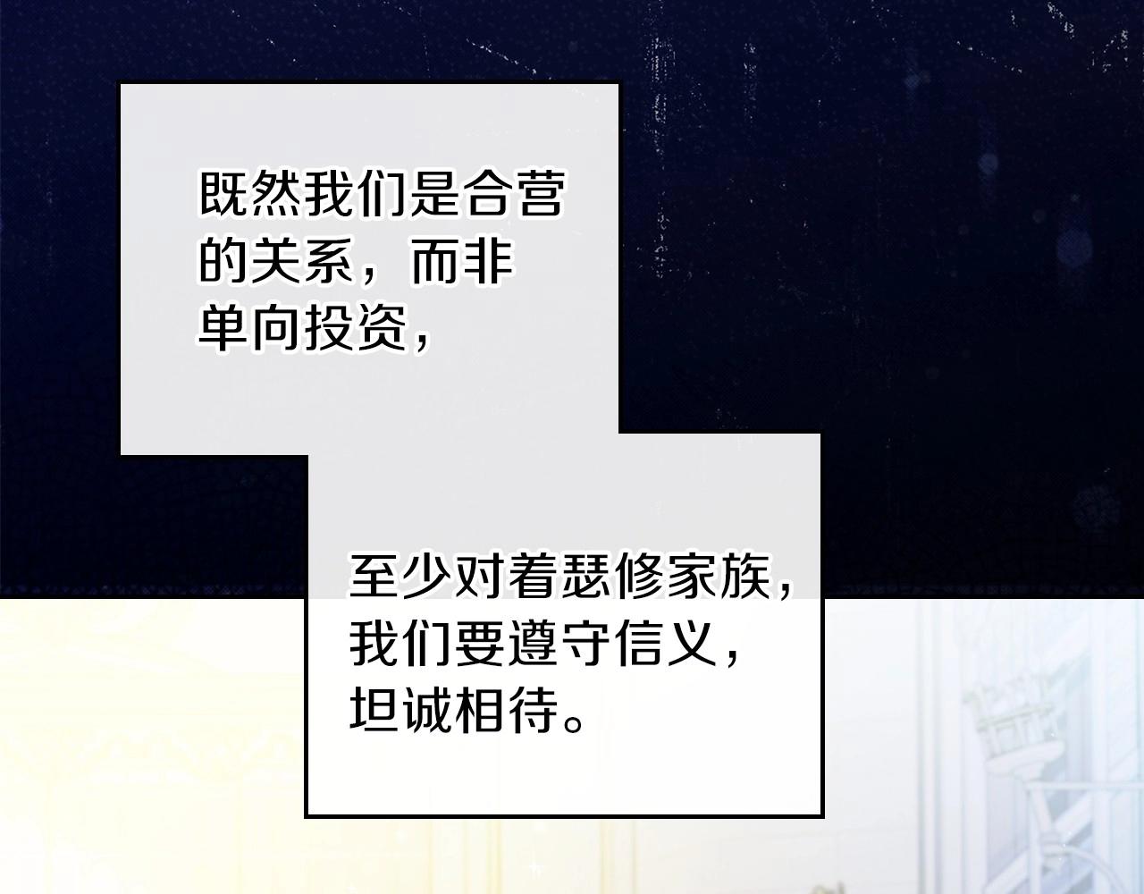 第68话 重生的秘密6
