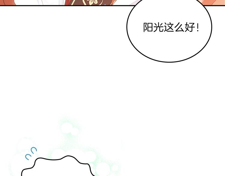 第11话 被迫营业155