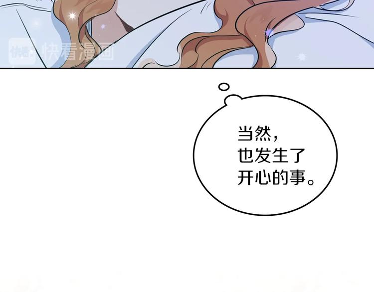第27话 没有疼痛的夜晚57