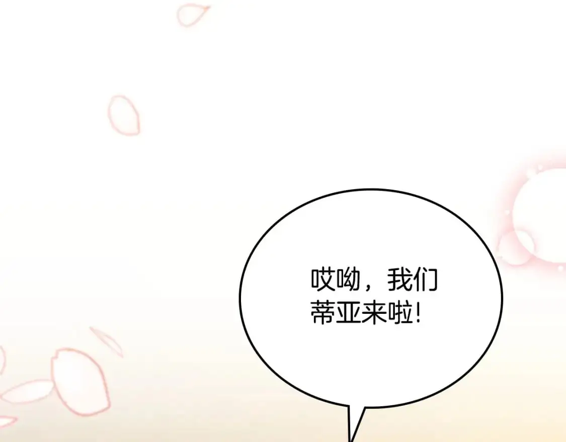 第122话 取消代理家主10