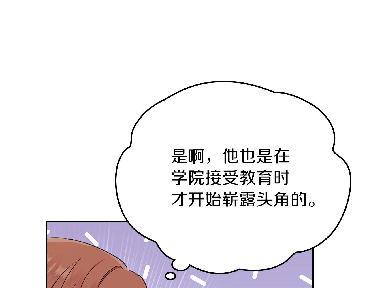 第49话 相互守护62
