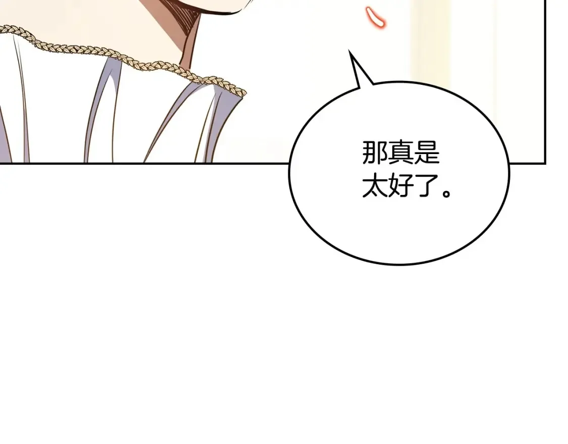 第133话 缺一不可的东西117