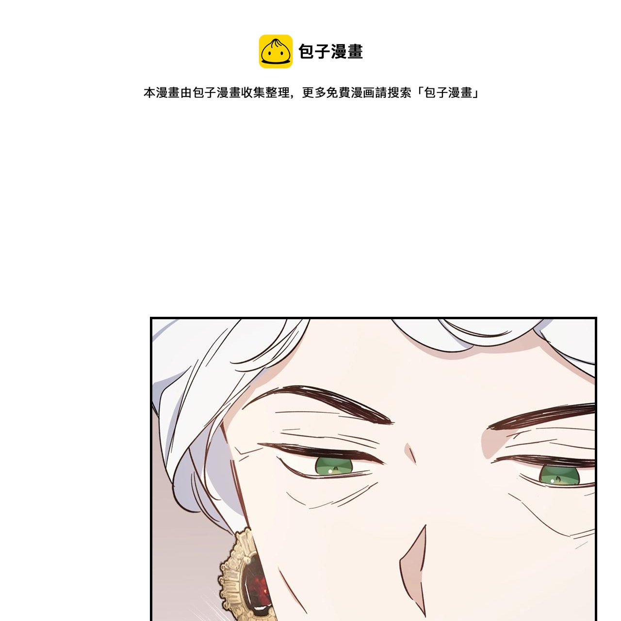 第56话 瑟修夫人128