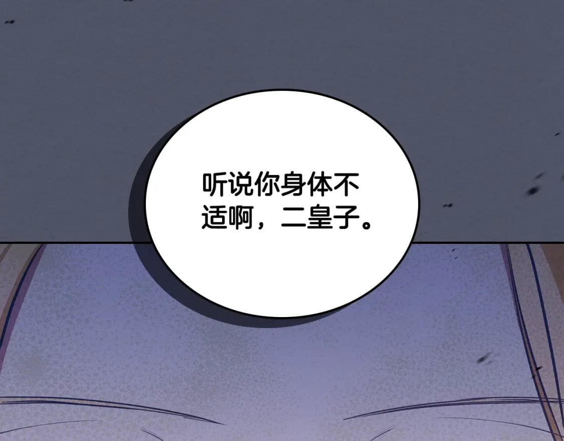 第115话 我需要钱91
