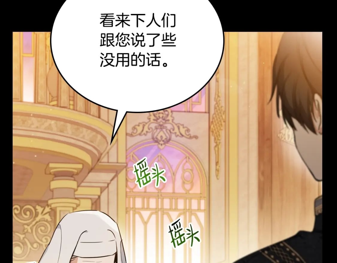 第109话 很在乎很在乎她101