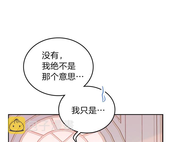 第4话 勇敢132