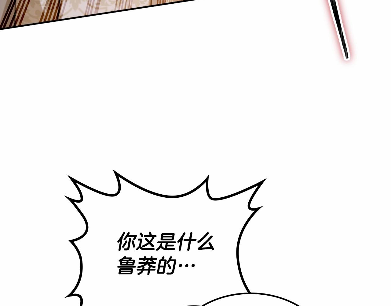 第68话 重生的秘密209