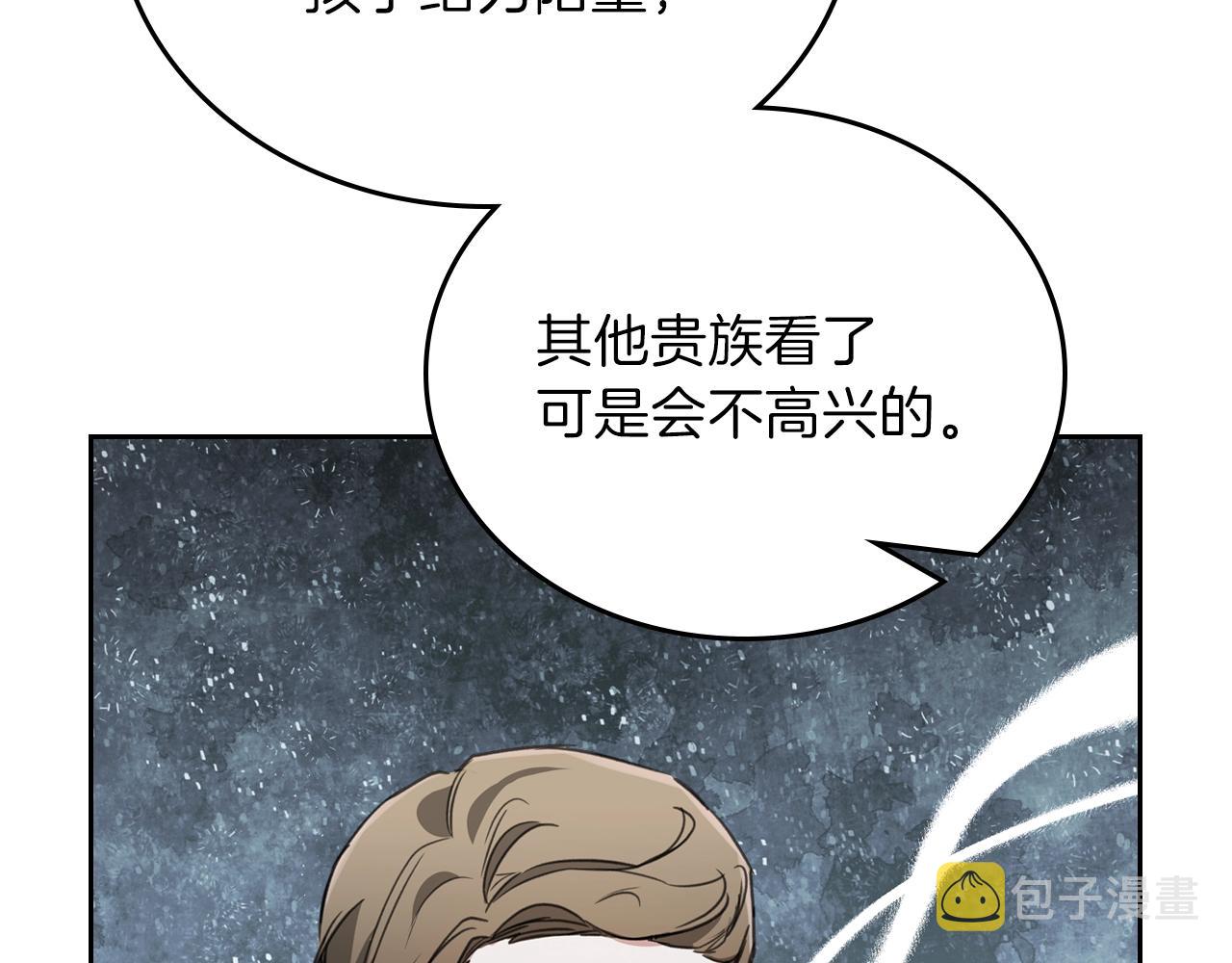 第61话 向她道歉！183