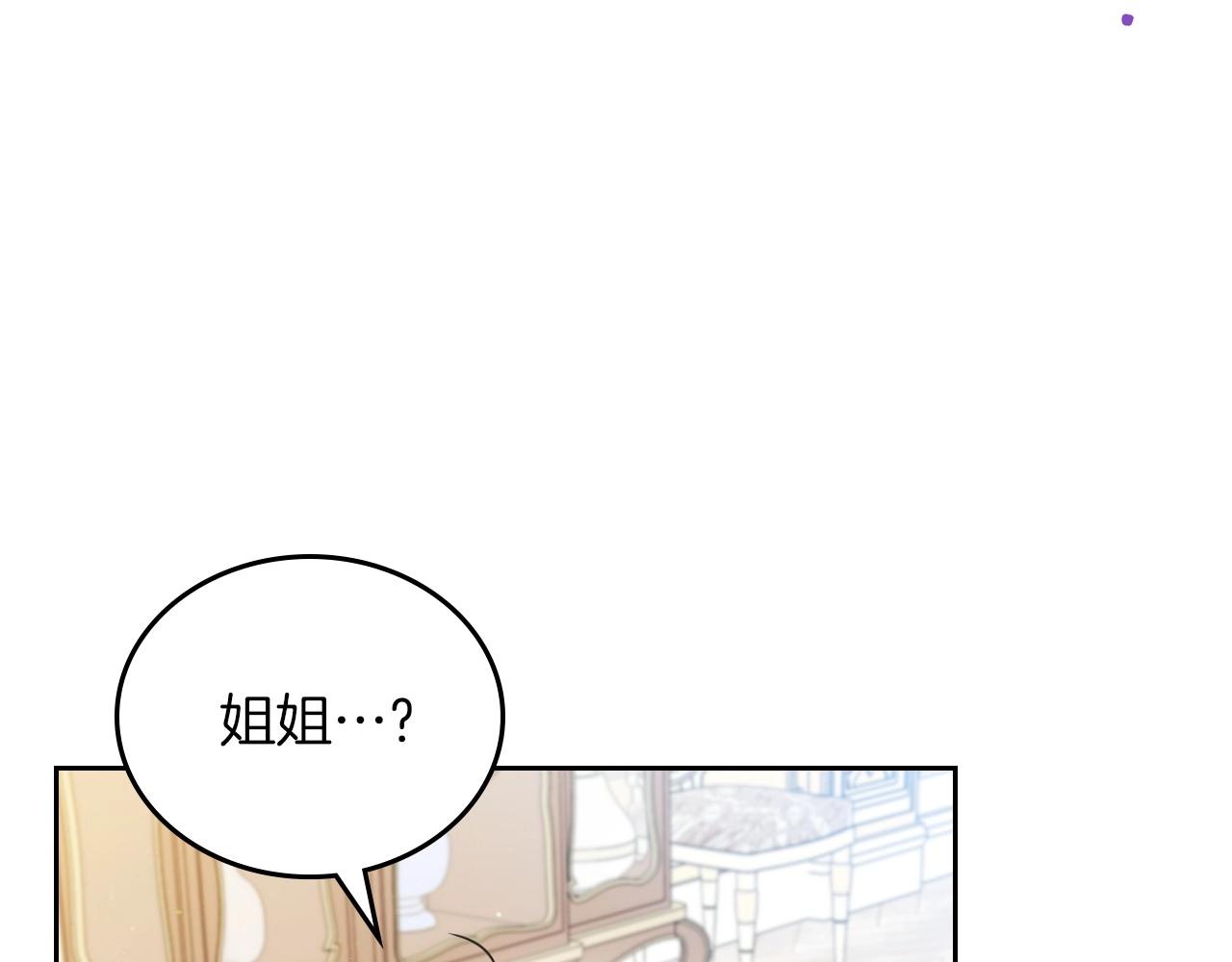 第90话 姑姑的项链141