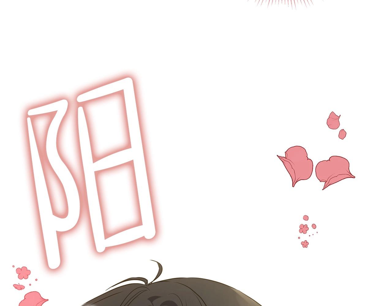 第65话 治愈小饼干217