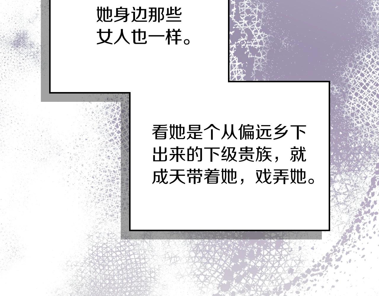 第91话 热茶浇头102