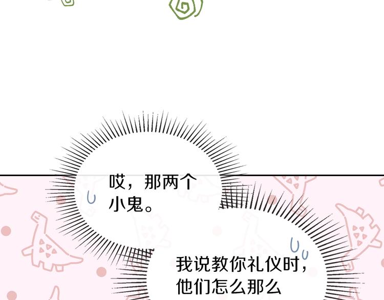第24话 冒险进宫38
