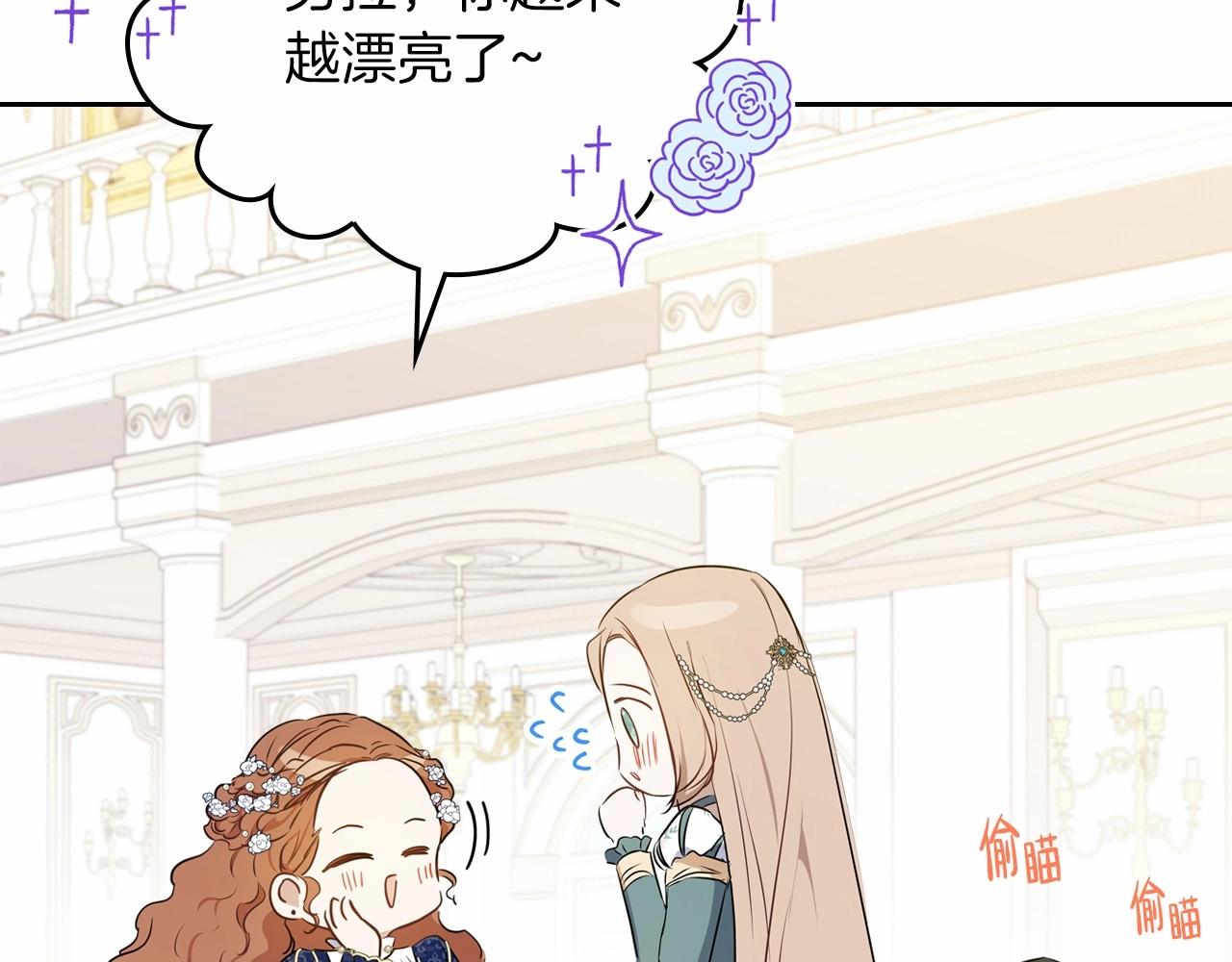 第75话 这小子还有两副面孔78