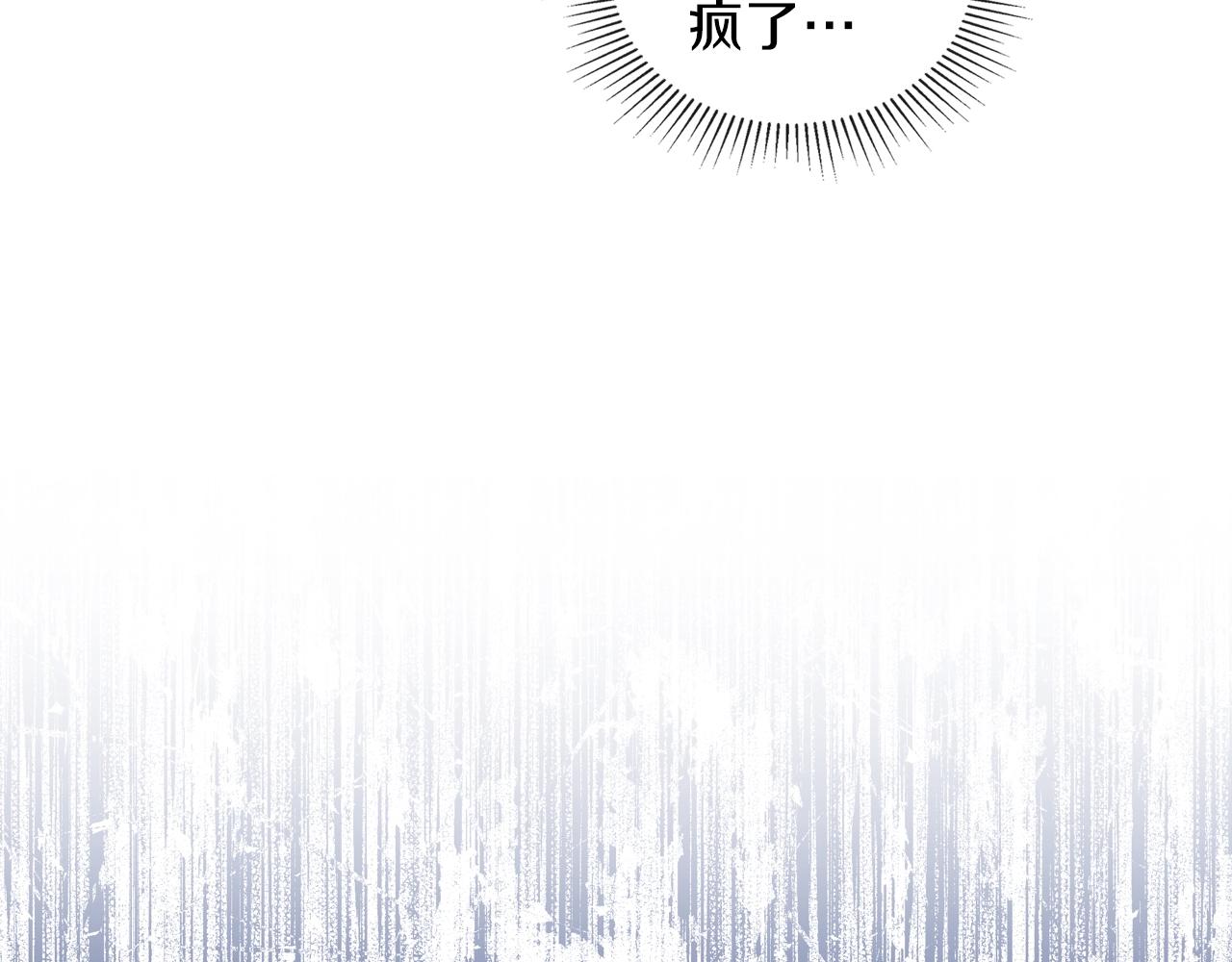 第47话 血性一面55