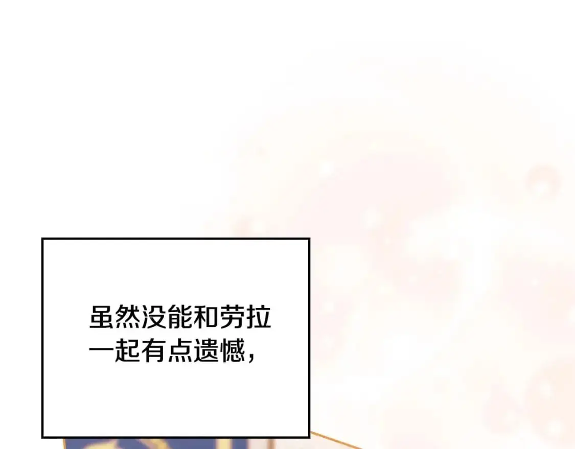 第125话 谁敢欺负我啊？66