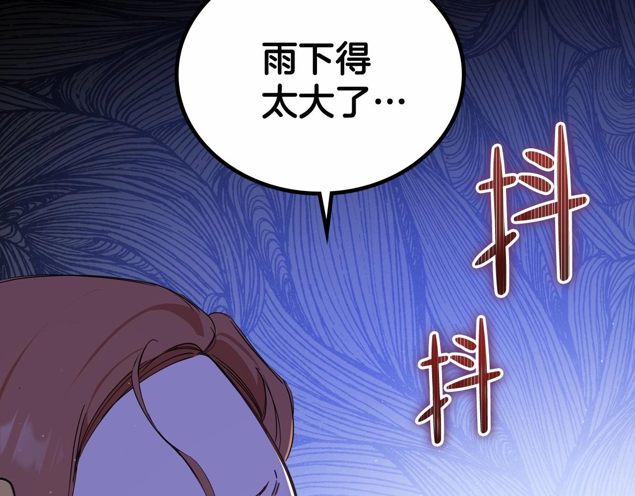 第72话 最后的希望114