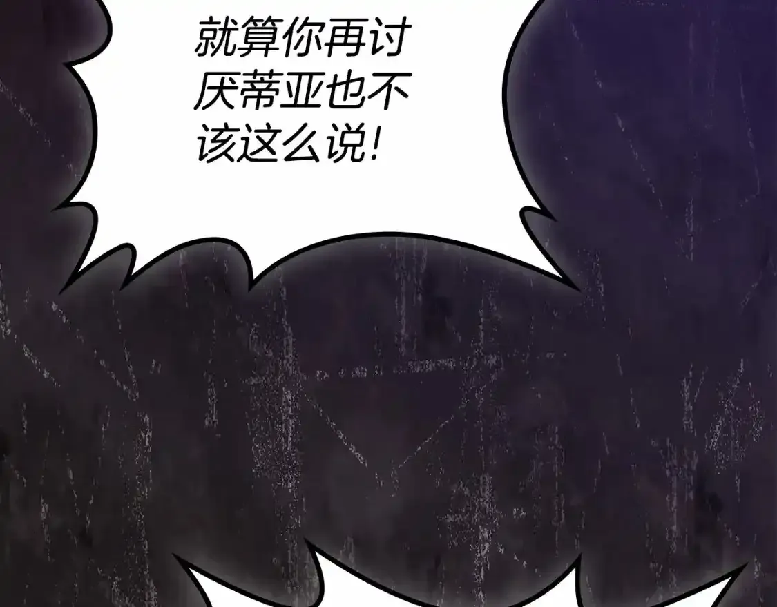 第三季·启44