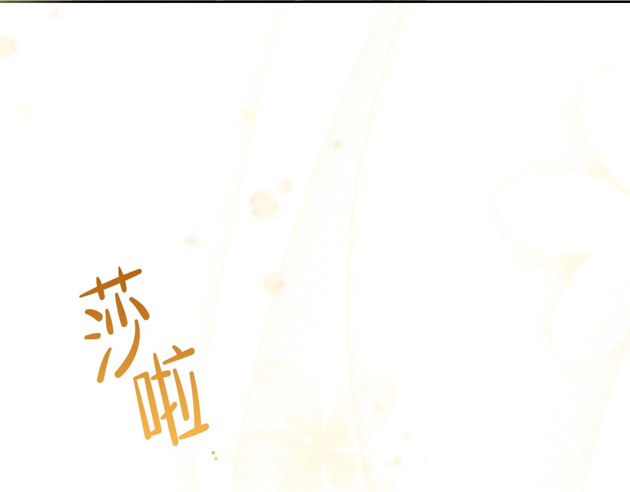 第二季·启·我好想你111