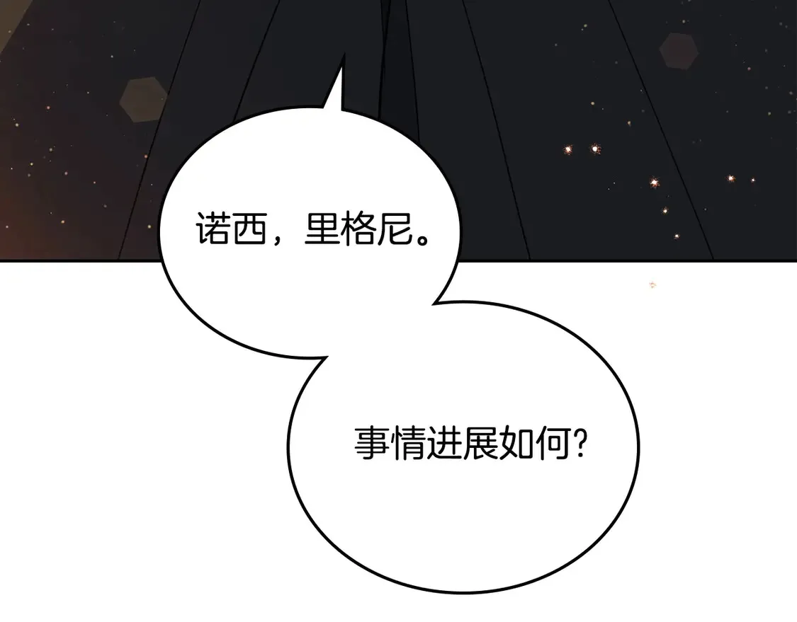 第140话 交易的最终目的191