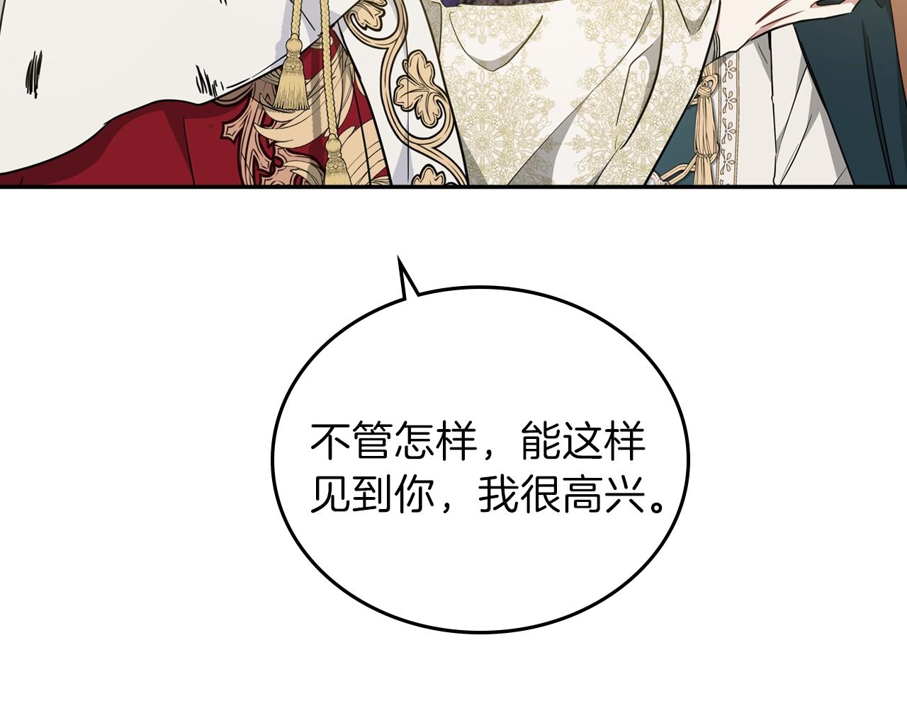 第55话 终是再相见138