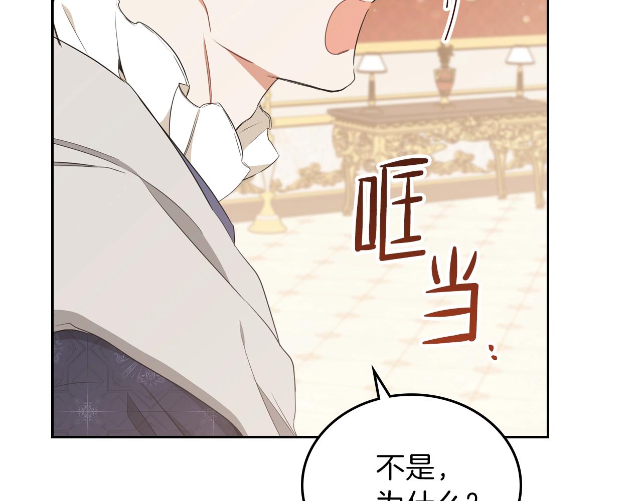 第一季完结篇 指尖的约定144
