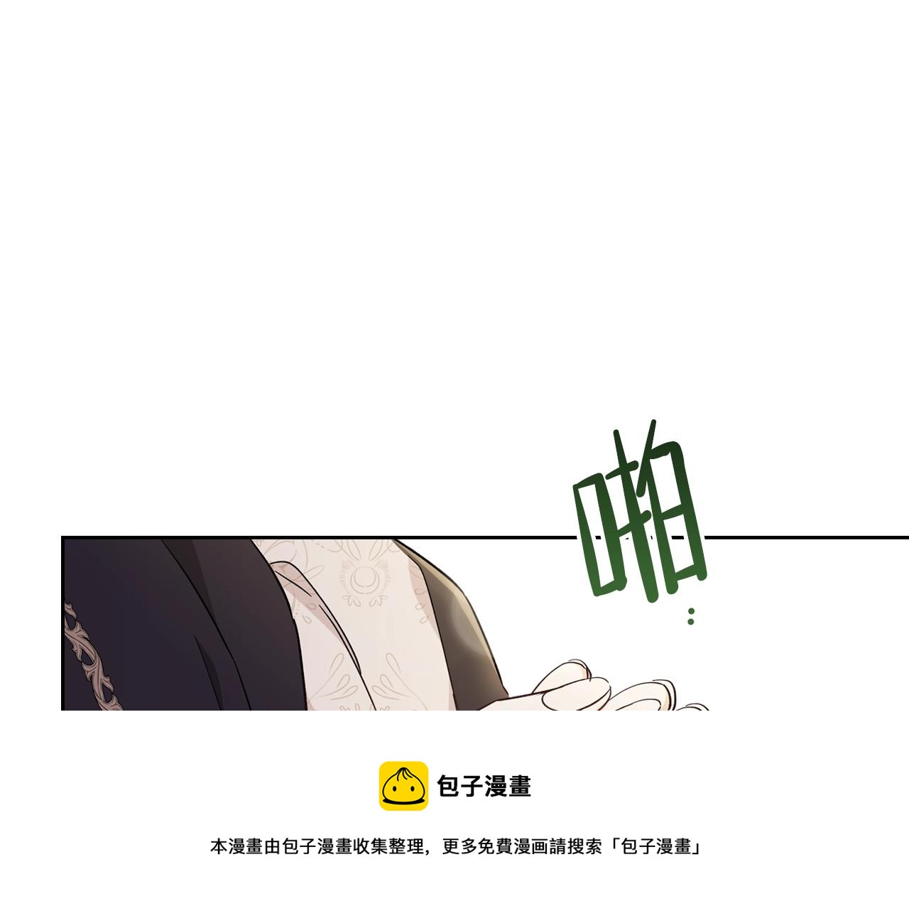第56话 瑟修夫人32