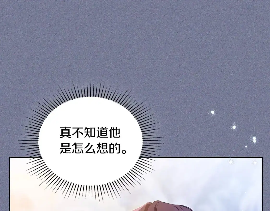 第124话 你是最合适的继承人74