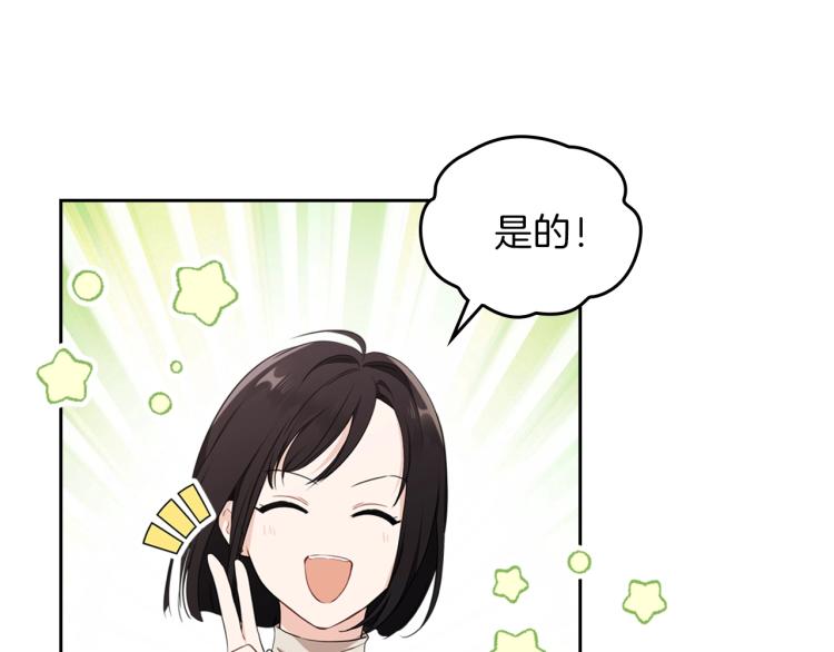 第37话 我要成为完美家主147