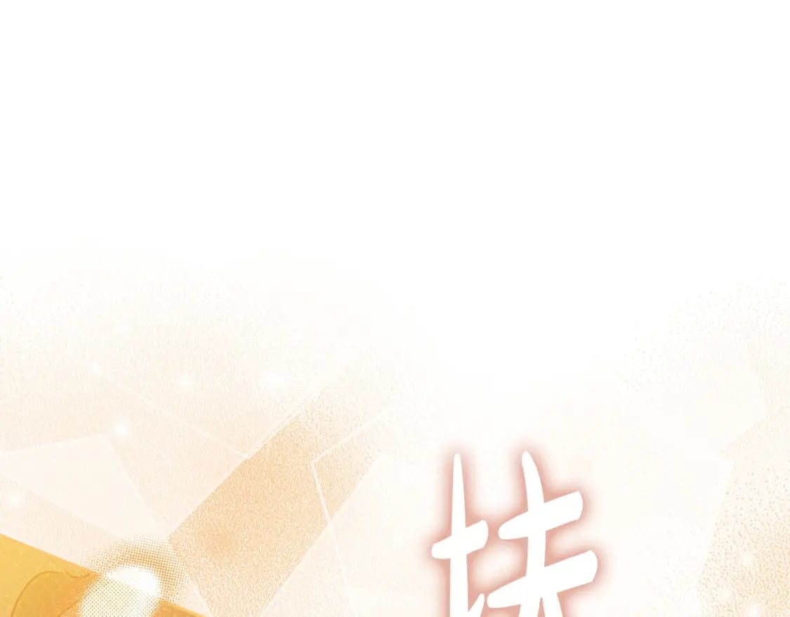 第111话 你喜欢漂亮的东西，不是吗？191