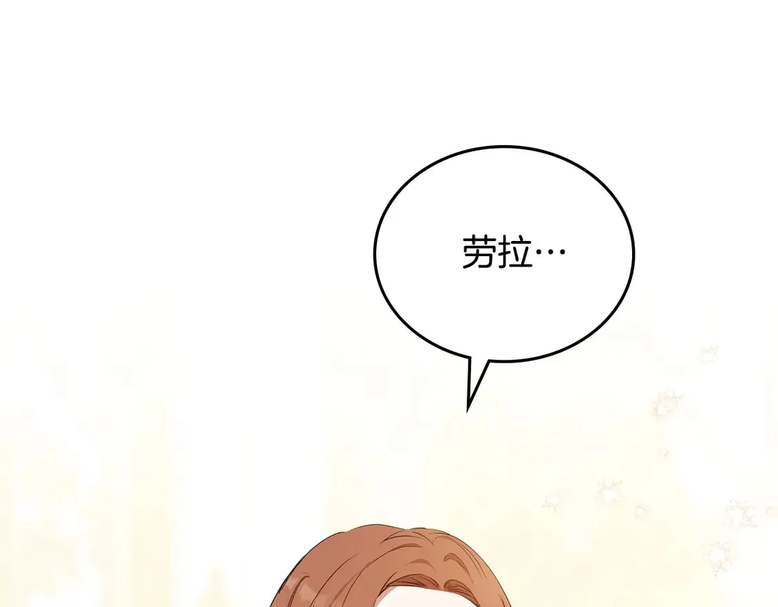 第143话 只长年纪，不长脑子68