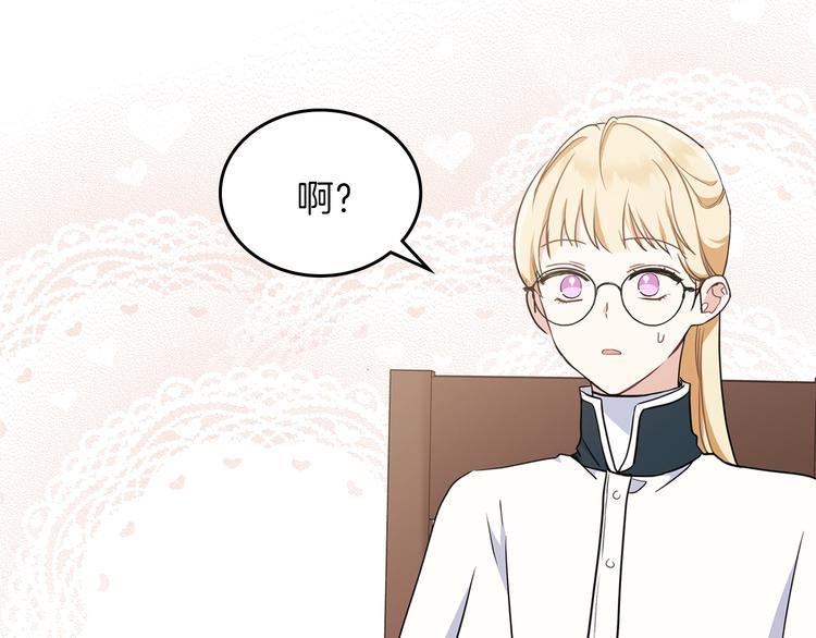 第31话 是必须做到的事53