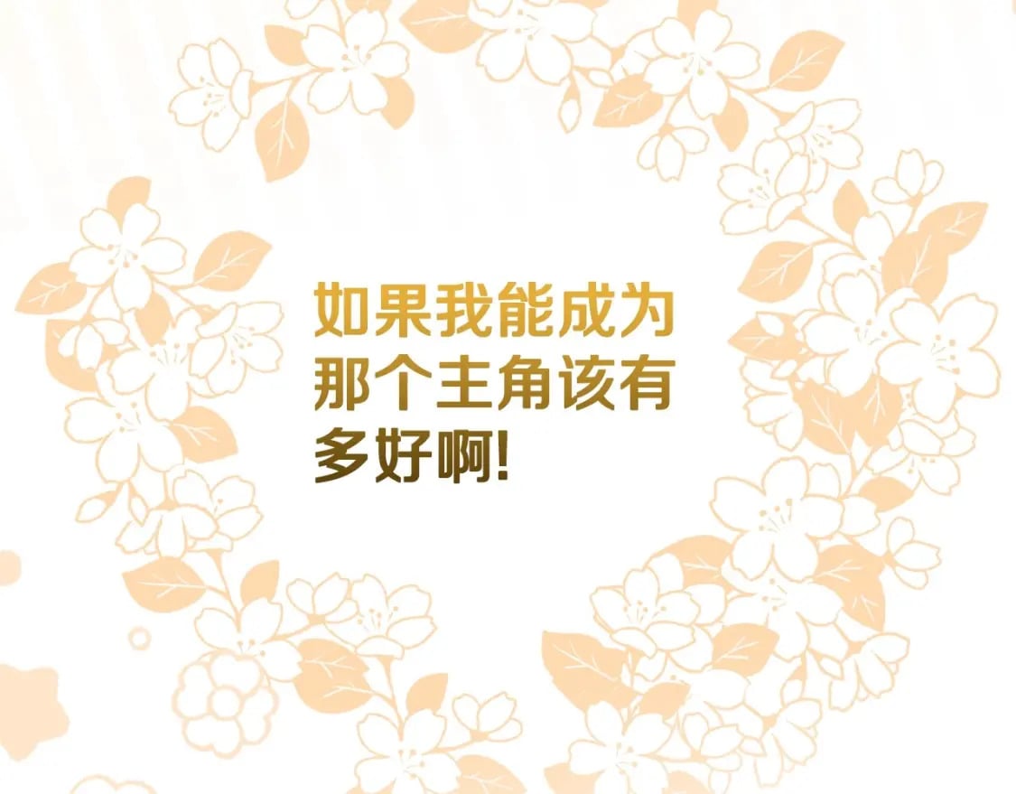 第107话 我的舞伴70